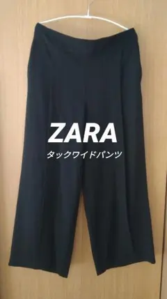 処分セール✨️【即日発送】ZARA タック ワイドパンツ ブラック