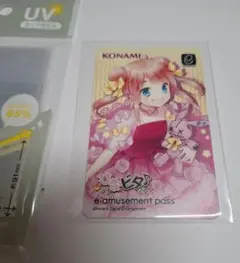 2026年最新】eamusementの人気アイテム - メルカリ