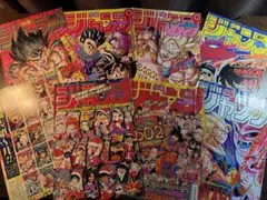 週刊少年ジャンプ WJ 表紙集 ドラゴンボール 鳥山明 ポスター - メルカリ