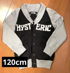 美品✨ヒステリックミニ カーディガン リバーシブル セーター カシミア【120】