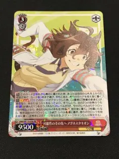 ヴァイス ウマ娘 可能性のその先へ アグネスタキオン 連動セット 3枚セット】 可能性のその先へ アグネスタキオン RR - メルカリ