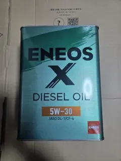 ENEOS X ディーゼルDL-1 5W-30 エンジンオイル　４リットル缶のサムネイル