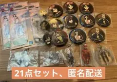 進撃の巨人　一番くじ　21点セット　缶バッチ　ちょこのっこ　アクリル
