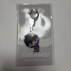 Snow Man LIVE TOUR 2022 アクリルキーホルダー 深澤