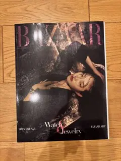 Harper's BAZAAR 雑誌