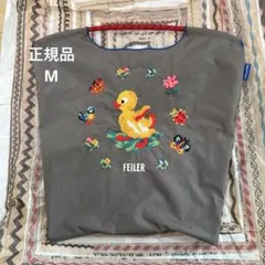 【グレー・Mサイズ】フェイラー ボールアンドチェーン ハイジ グレー 2025年最新】フェイラー ボールアンドチェーン グレー mの人気