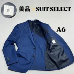 美品✨スーツセレクト 段返り3つボタン 紺ブレ A6 ウールマーク L 春夏