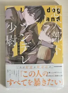 糸師そら様 専用