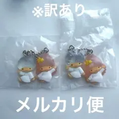 サンリオ なかよしドロップチャーム リトルツインスターズ まとめ売り