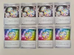 リバーサルエネルギー　ルミナスエネルギー　各4枚