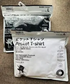 トリップスター ファミマ ポケットTシャツ ホワイト ブラック L 2着セット