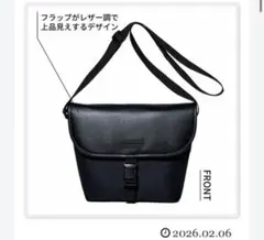 大人のおしゃれ手帖3月号付録