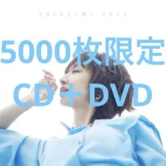 SHINE Ms.OOJA 5000枚限定生産　CD＋DVD