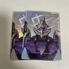 ガンダムキマリス　パラレル　リソース　2枚