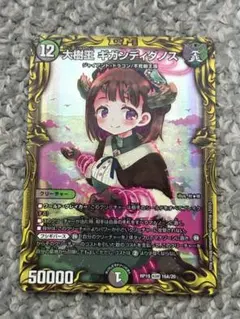 おりんぽ様 リクエスト 2点 まとめ商品