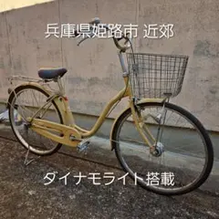 2026年最新】兵庫県 自転車の人気アイテム - メルカリ