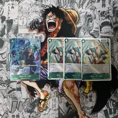 ワンピースカード　THEBEST2 PRB02-006 ロロノア・ゾロ　パラレル