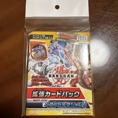 2026年最新】爆丸 拡張パックの人気アイテム - メルカリ