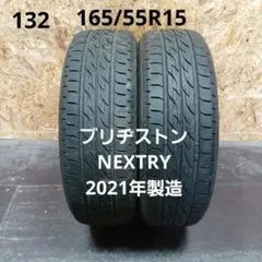 175/65R15夏タイヤ4本 ブリヂストンNEXTRY 19年製造 - メルカリ