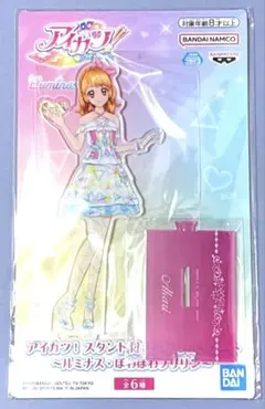 アイカツ！ スタンド付きアクリルプレート(大空あかり)