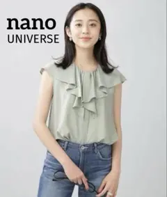 ナノユニバース ブラウス シャツ ノースリーブ ミントグリーン フリル