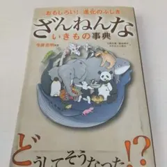 Item thumbnail for item 3a43eff7-5b35-4cc8-b1e6-f9d99cc7885c