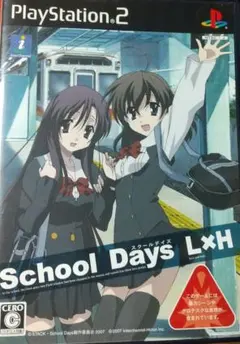 プレイステーション２ School Days 動作未確認