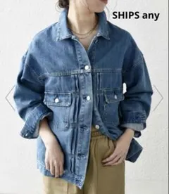 手洗い可能 スーパーストレッチデニムジャケット SHIPS ロイヤルブルー 