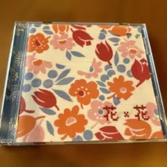 花*花/FOOT PRINT～花*花WORKS 2000-2003