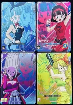 SDV5-LPUR 4枚セット　 ブルマ、ランチ、ビーデル、アリンスDA