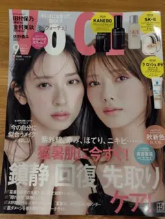 VoCE9月号