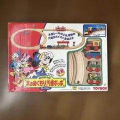 ディズニー　木のぬくもり電車ポッポ ミッキーセット