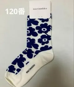 処分価格　新品未使用　marimekko ソックス　　レディース靴下　120番