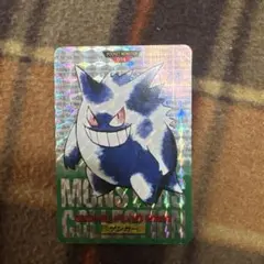 ポケモンカード カードダス ゲンガー バンダイ 51枚 - メルカリ