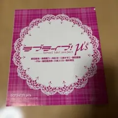 声優グランプリ 茅原実里 2012年3月号 非売品 販促用 ポスター - メルカリ