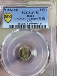 PCGS AU58 明治二分判金 JNDA 09-29 - メルカリ