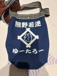 福樹會 サコッシュ パープル ショルダーバッグ 志賀忠商店様への注文、確認用 福樹會 サコッシュ パープル ショルダーバッグ 志賀忠商店様への注文