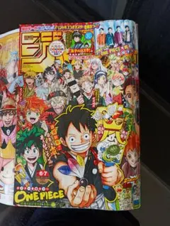 m*y様 週刊少年ジャンプ 2020年 6・7合併号 ONE PIECE✕嵐 嵐 - メルカリ