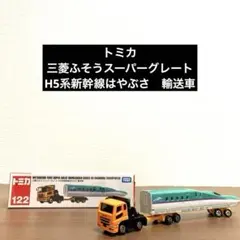 nagata様 リクエスト 3点 まとめ商品