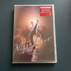 三浦春馬 Night Diver 初回限定盤 CD+DVD
