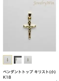 2025年最新】Jewelry Win 付属品：箱 ネックレスの人気アイテム - メルカリ