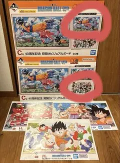 2026年最新】ドラゴンボール一番くじビジュアルボードの人気アイテム