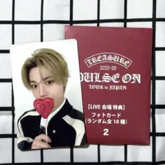 TREASURE PULSE ON 会場特典 トレカ ドヨン