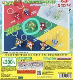 ケロロ軍曹めじるしアクセサリーであります ケロロ