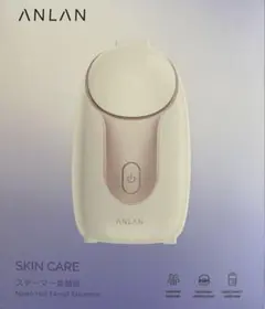 ANLAN Nano Hot Facial Steamer Z32のサムネイル