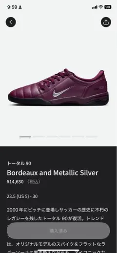 2026年最新】nike total 90 27.5の人気アイテム - メルカリ