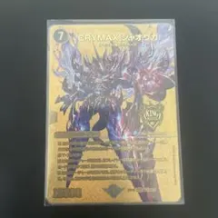 2025年最新】crymaxジャオウガ ゴールドの人気アイテム - メルカリ