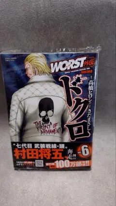 Item thumbnail for item c410df00-b861-4879-bb76-8366578b937b