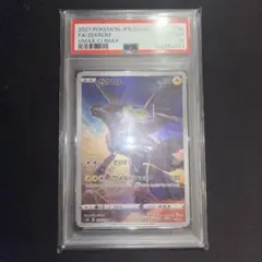 2025年最新】ゼクロム chr psa10の人気アイテム - メルカリ