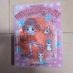 激レア りぼん 付録 満月をさがして 種村有菜 槙ようこ ポストカード ケース
